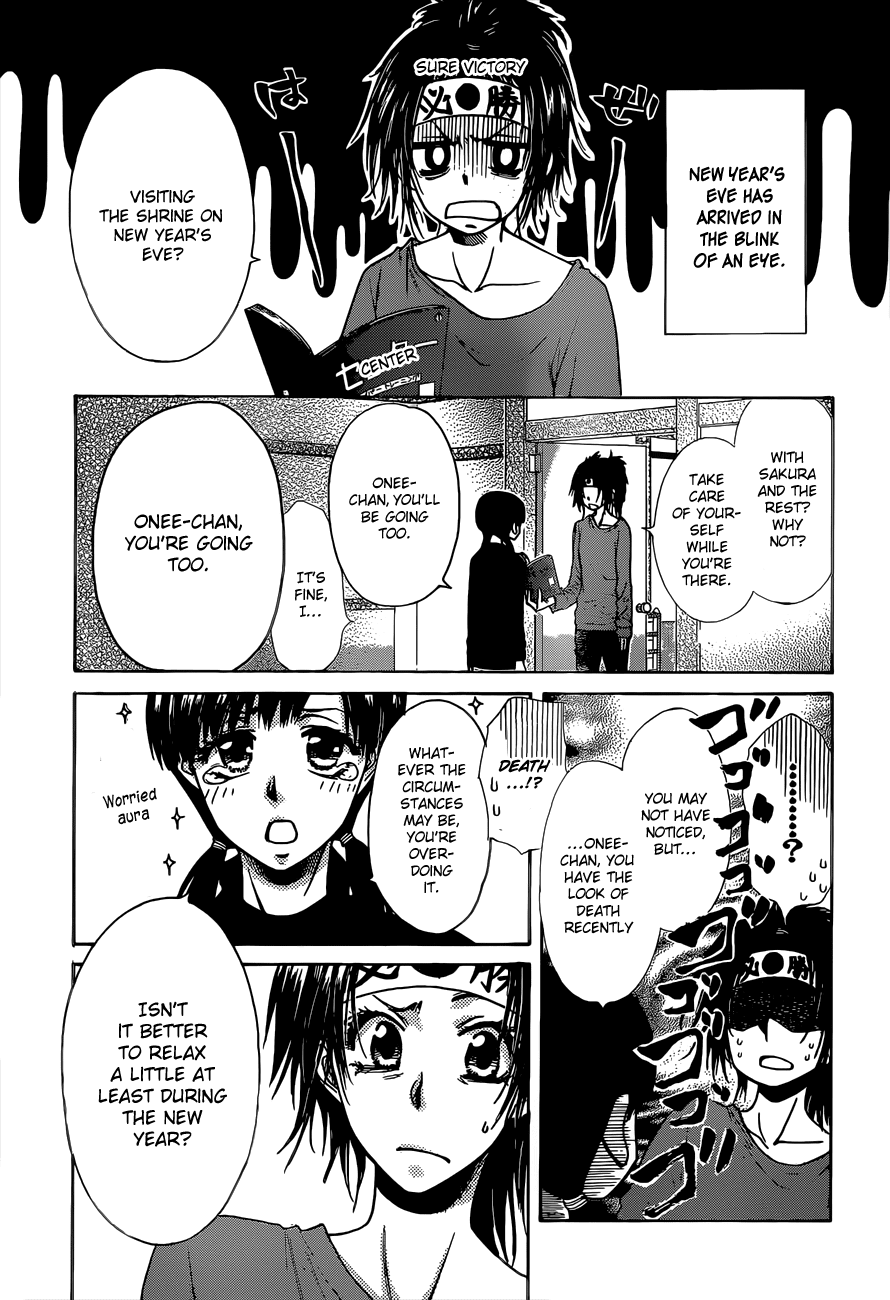 Kaichou wa Maid-sama! Chapter 82 page 14 - Chapter 82: A Secret Between The Close Sisters!?
