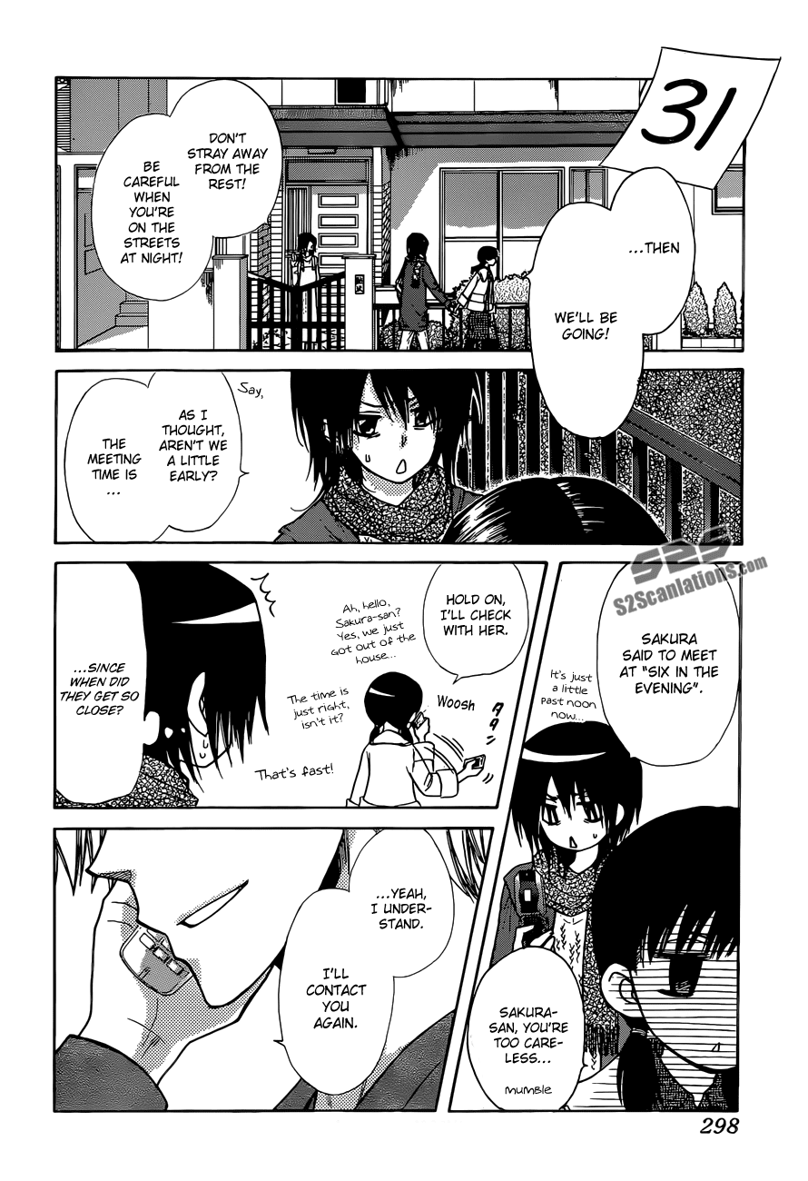 Kaichou wa Maid-sama! Chapter 82 page 15 - Chapter 82: A Secret Between The Close Sisters!?