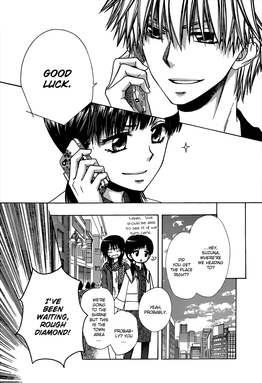 Kaichou wa Maid-sama! Chapter 82 page 16 - Chapter 82: A Secret Between The Close Sisters!?