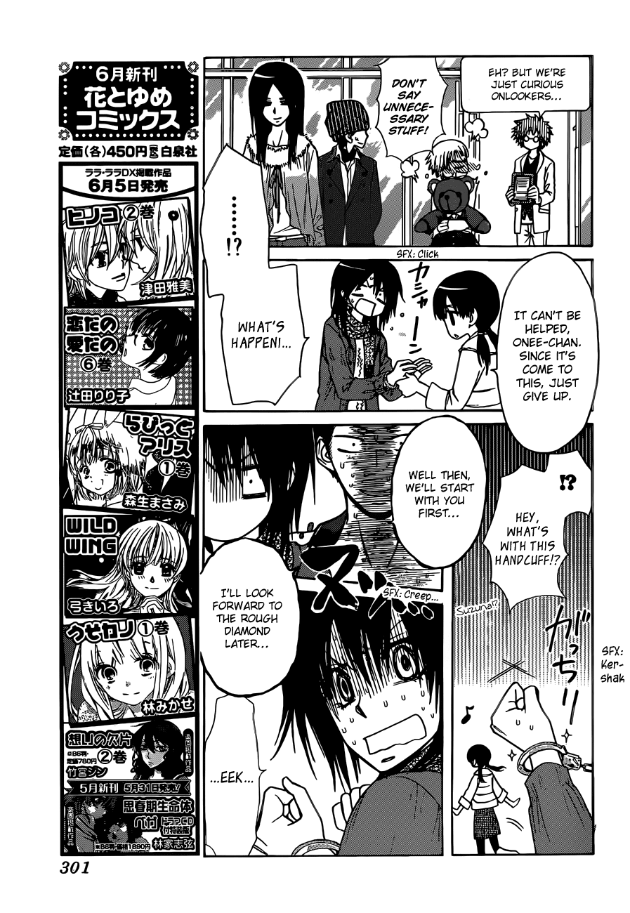 Kaichou wa Maid-sama! Chapter 82 page 18 - Chapter 82: A Secret Between The Close Sisters!?
