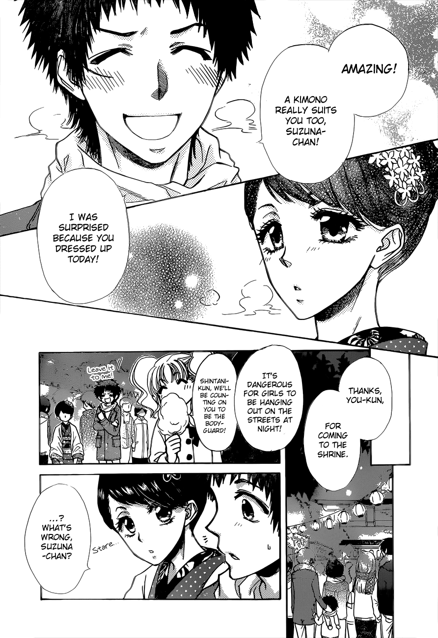 Kaichou wa Maid-sama! Chapter 82 page 22 - Chapter 82: A Secret Between The Close Sisters!?