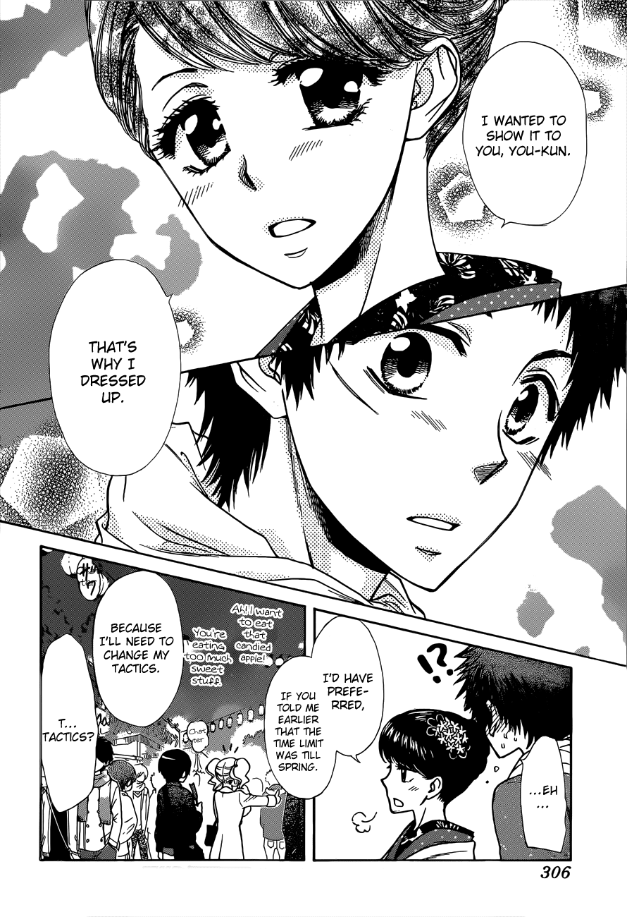 Kaichou wa Maid-sama! Chapter 82 page 23 - Chapter 82: A Secret Between The Close Sisters!?