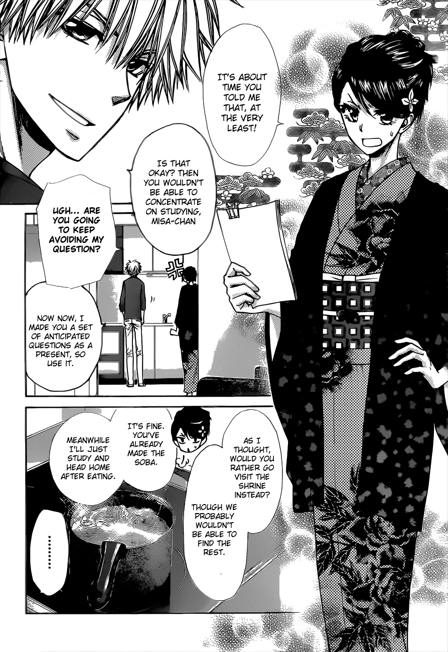 Kaichou wa Maid-sama! Chapter 82 page 25 - Chapter 82: A Secret Between The Close Sisters!?