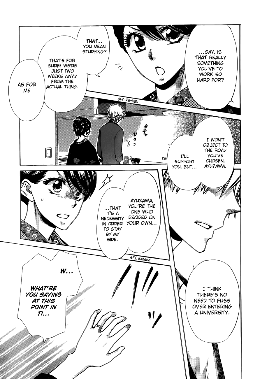 Kaichou wa Maid-sama! Chapter 82 page 26 - Chapter 82: A Secret Between The Close Sisters!?