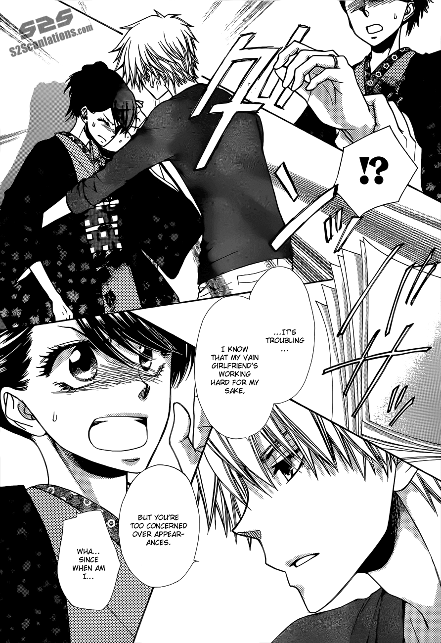 Kaichou wa Maid-sama! Chapter 82 page 27 - Chapter 82: A Secret Between The Close Sisters!?