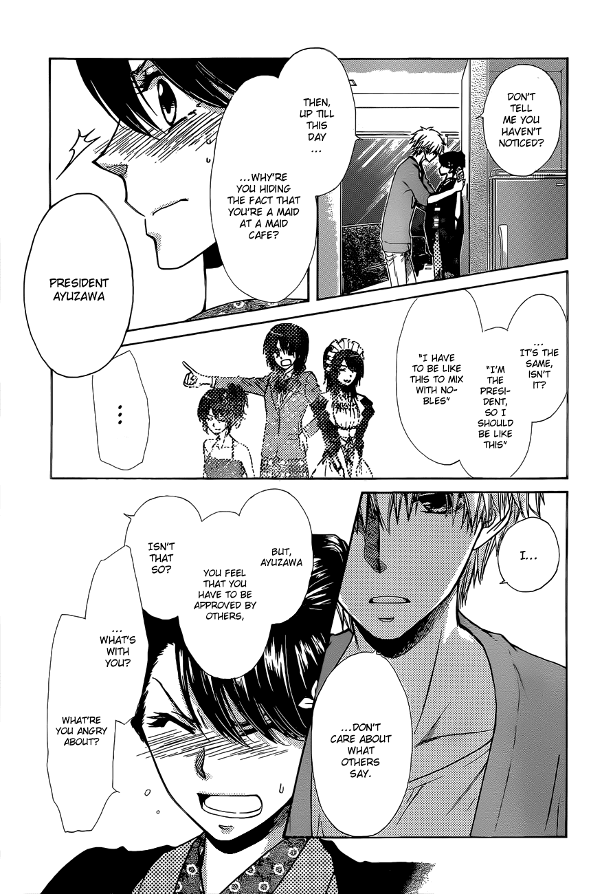 Kaichou wa Maid-sama! Chapter 82 page 28 - Chapter 82: A Secret Between The Close Sisters!?