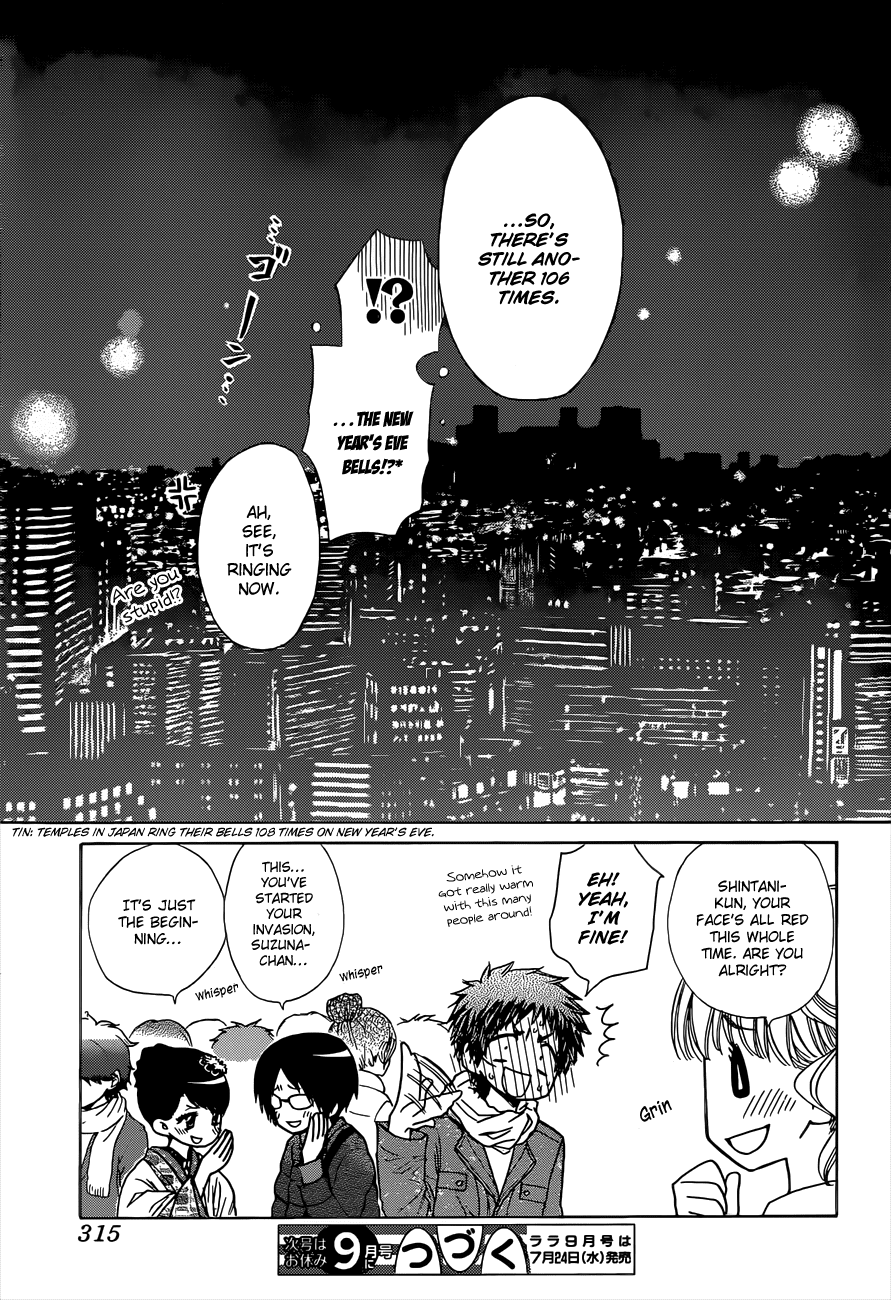 Kaichou wa Maid-sama! Chapter 82 page 32 - Chapter 82: A Secret Between The Close Sisters!?