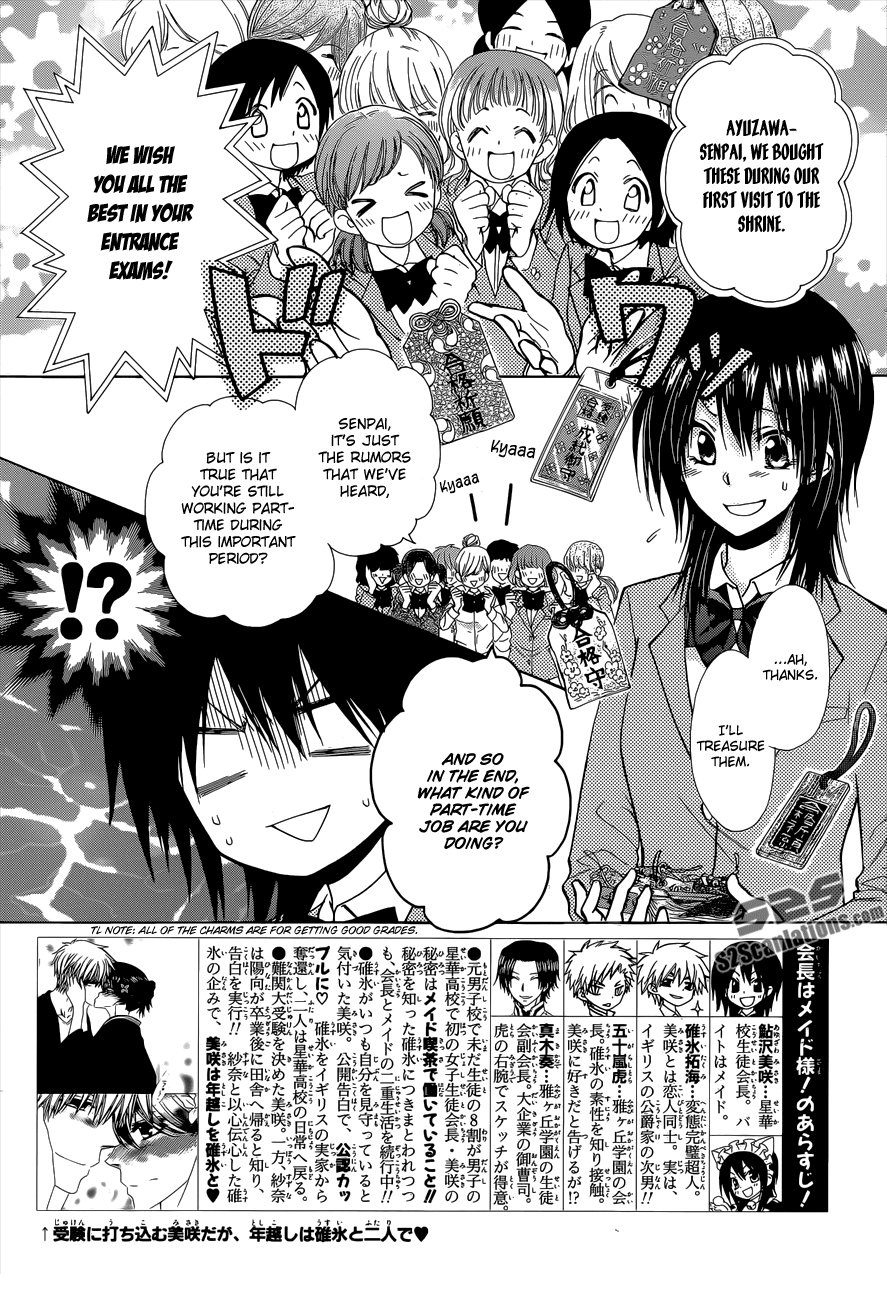 Kaichou wa Maid-sama! Chapter 83 page 3 - Chapter 83: There are Times when Men must Fight... and so Do the Women