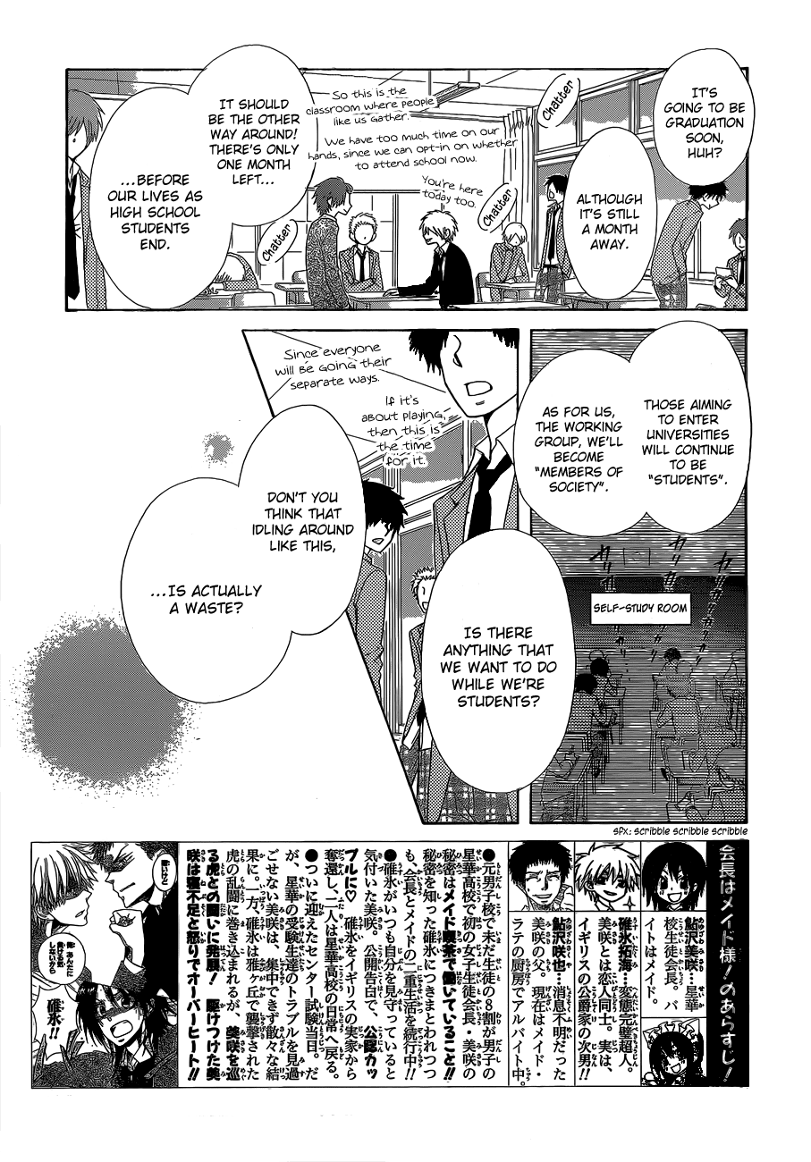 Kaichou wa Maid-sama! Chapter 84 page 1 - Chapter 84: The Calculations of the Feelings of Love!