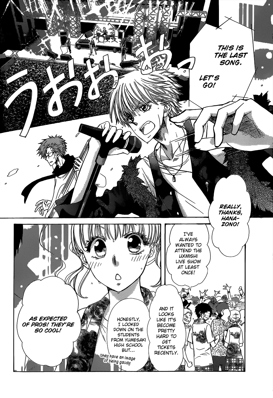 Kaichou wa Maid-sama! Chapter 84 page 14 - Chapter 84: The Calculations of the Feelings of Love!
