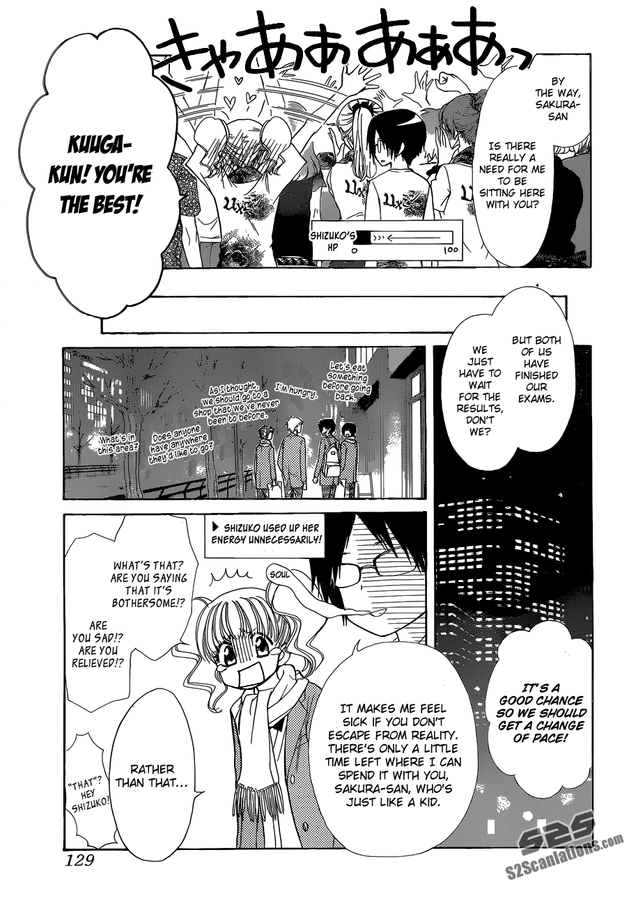 Kaichou wa Maid-sama! Chapter 84 page 15 - Chapter 84: The Calculations of the Feelings of Love!