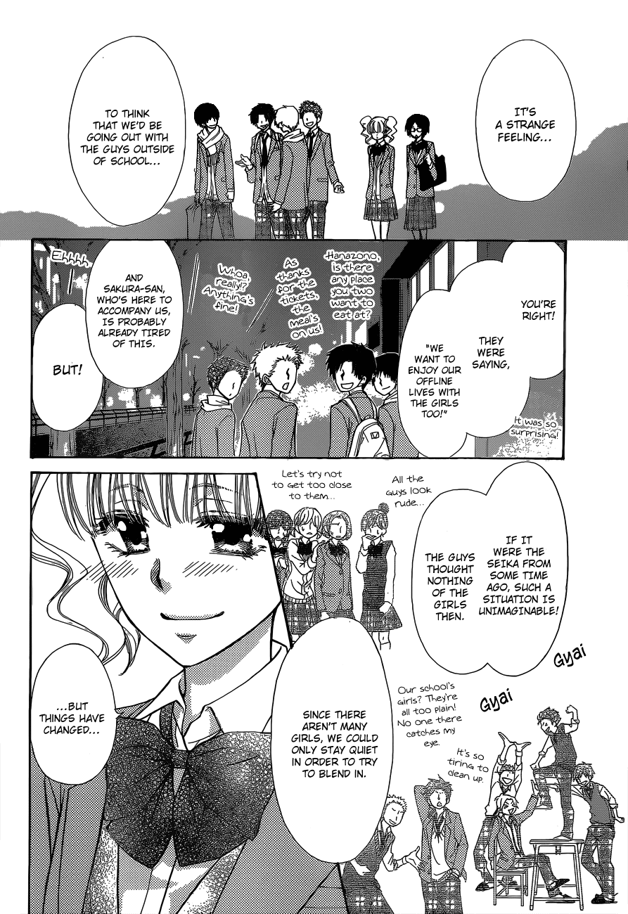 Kaichou wa Maid-sama! Chapter 84 page 16 - Chapter 84: The Calculations of the Feelings of Love!