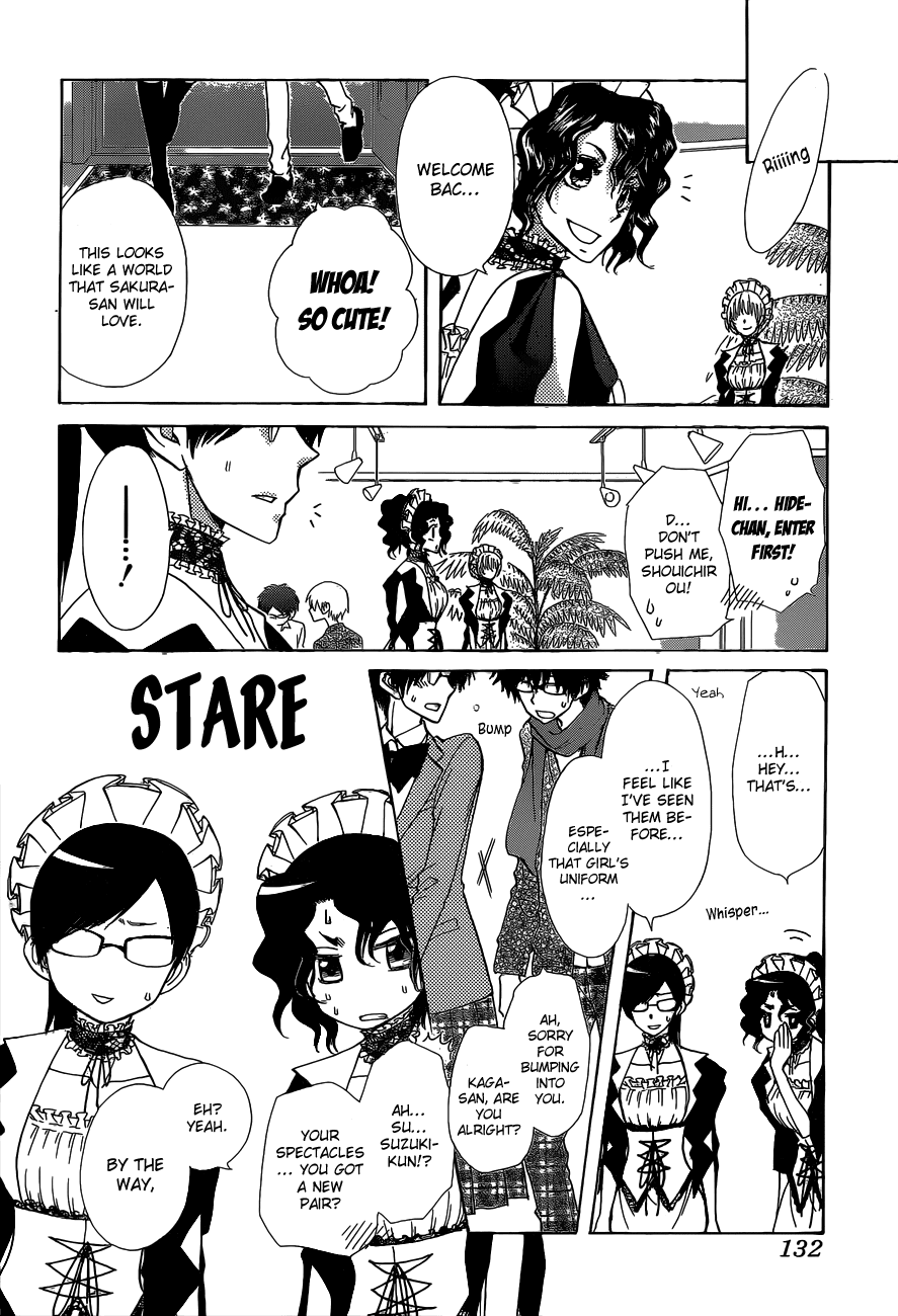 Kaichou wa Maid-sama! Chapter 84 page 18 - Chapter 84: The Calculations of the Feelings of Love!