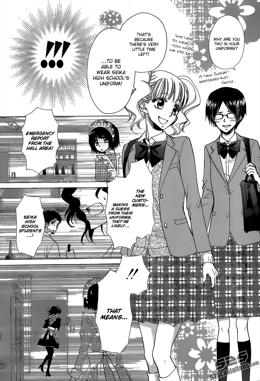 Kaichou wa Maid-sama! Chapter 84 page 19 - Chapter 84: The Calculations of the Feelings of Love!