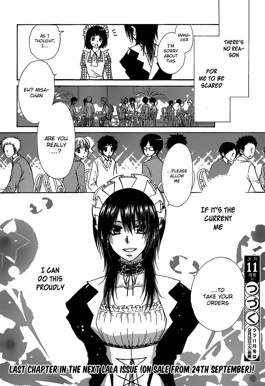 Kaichou wa Maid-sama! Chapter 84 page 28 - Chapter 84: The Calculations of the Feelings of Love!