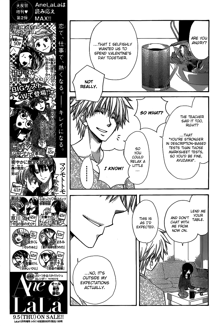 Kaichou wa Maid-sama! Chapter 84 page 6 - Chapter 84: The Calculations of the Feelings of Love!