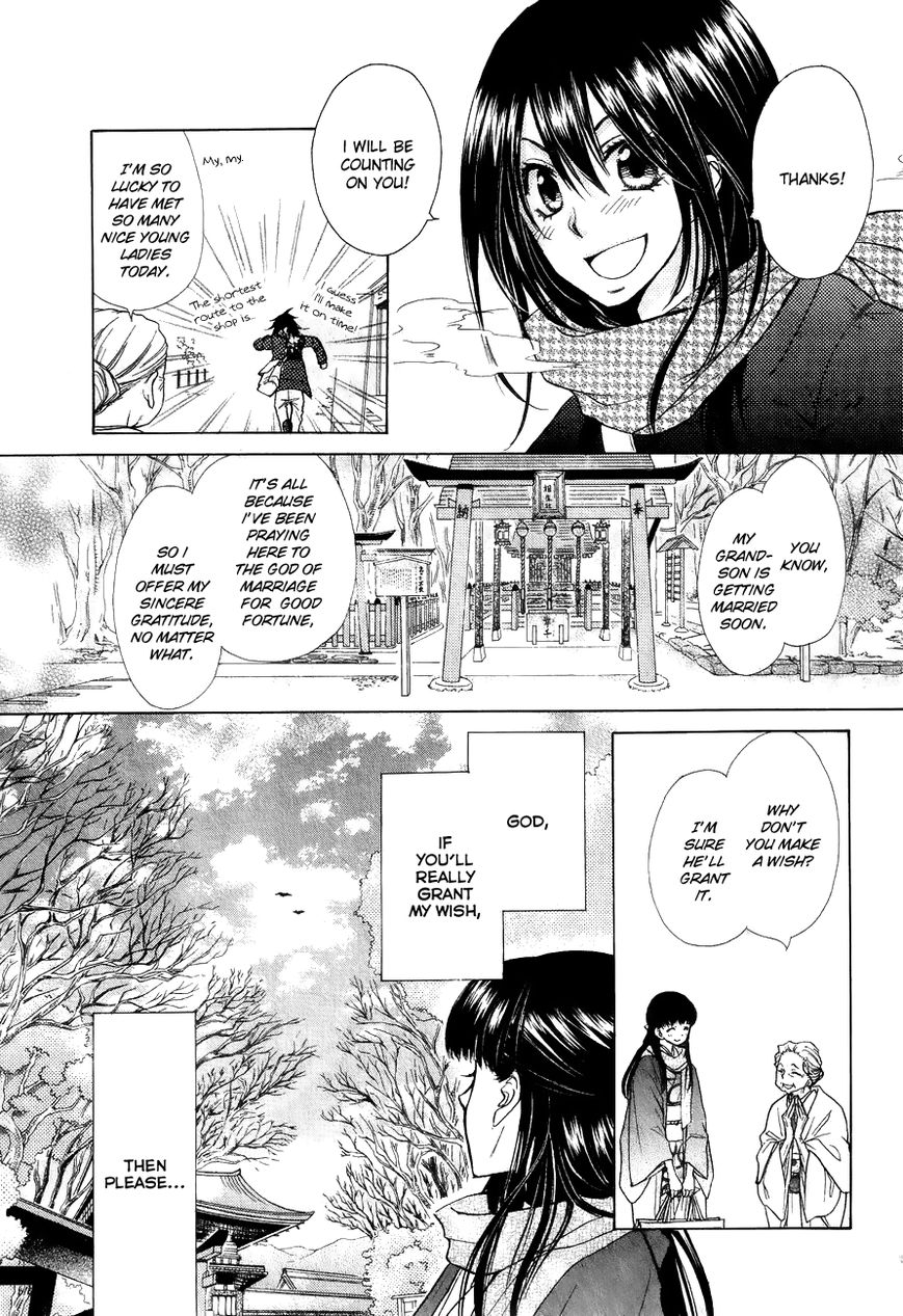 Kaichou wa Maid-sama! Chapter 85.1 page 10 - Chapter 85.1: Extra1