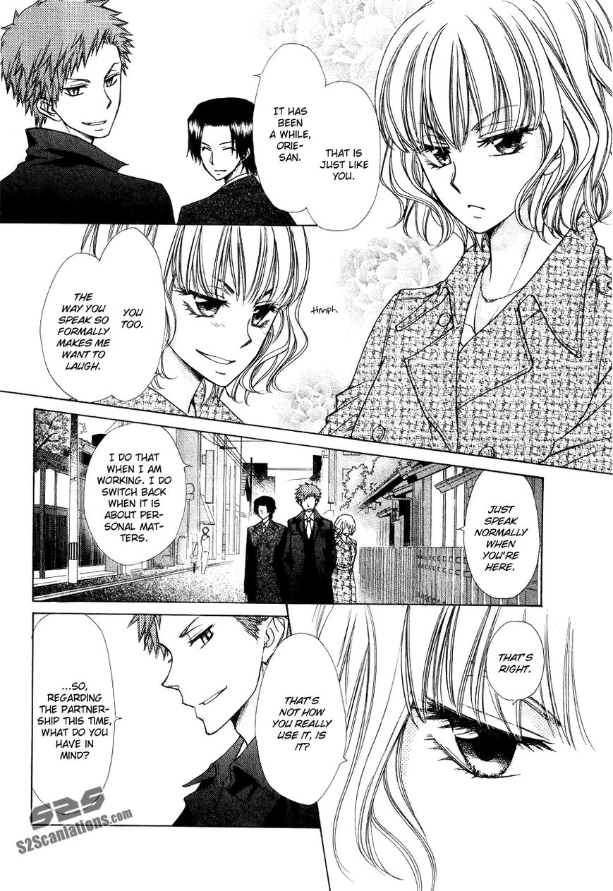 Kaichou wa Maid-sama! Chapter 85.1 page 13 - Chapter 85.1: Extra1