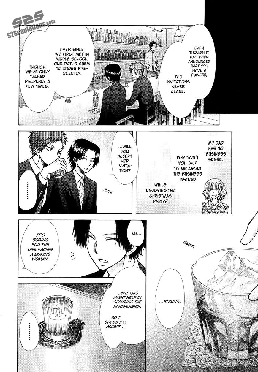 Kaichou wa Maid-sama! Chapter 85.1 page 15 - Chapter 85.1: Extra1