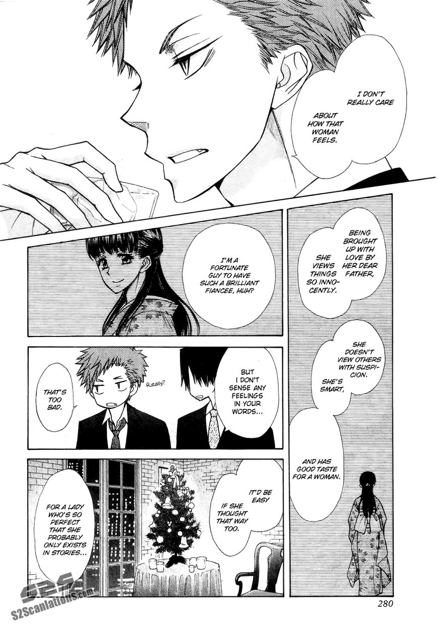 Kaichou wa Maid-sama! Chapter 85.1 page 17 - Chapter 85.1: Extra1