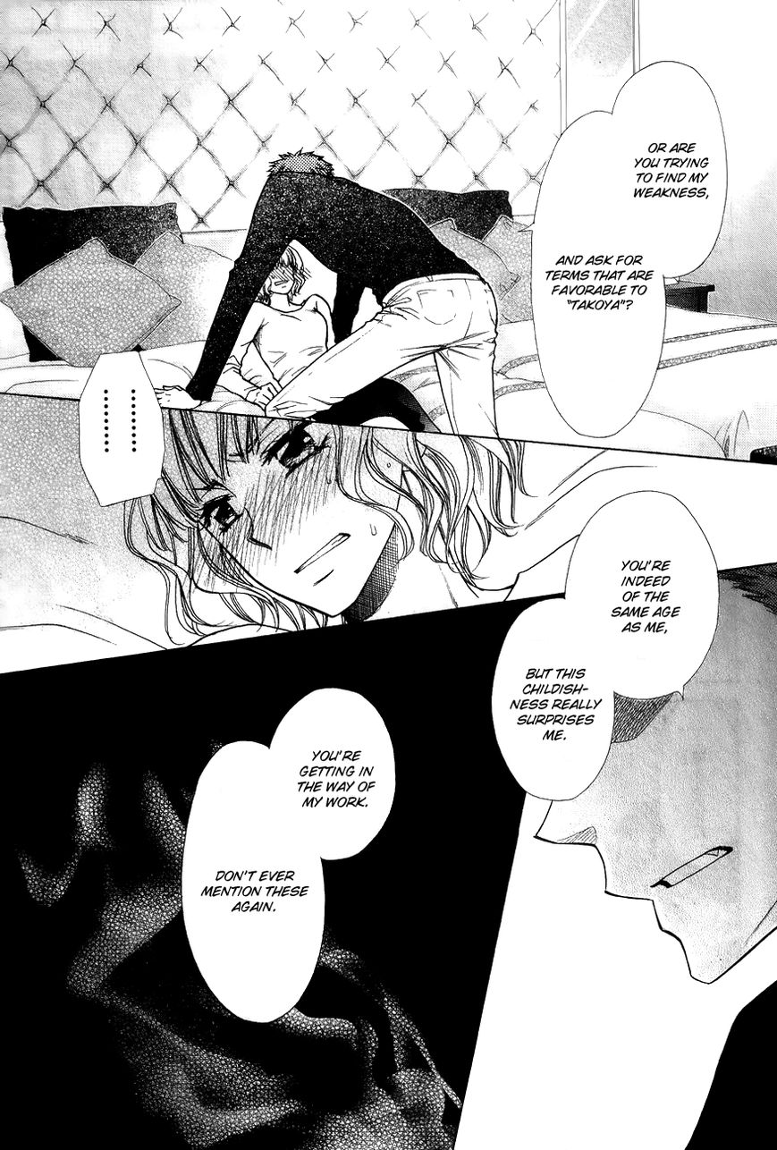 Kaichou wa Maid-sama! Chapter 85.1 page 22 - Chapter 85.1: Extra1