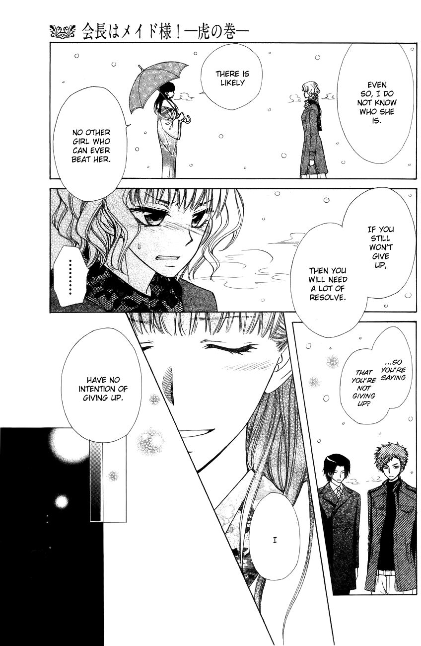 Kaichou wa Maid-sama! Chapter 85.1 page 26 - Chapter 85.1: Extra1