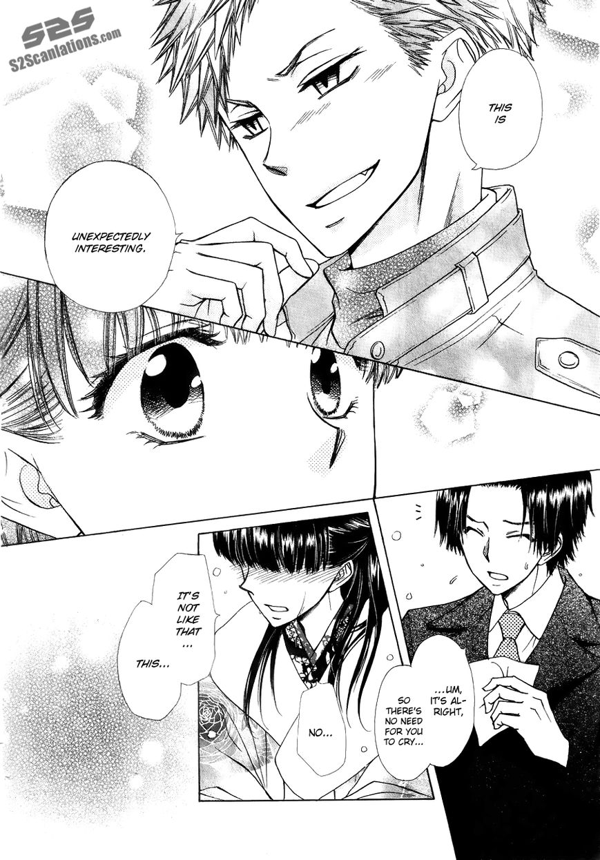 Kaichou wa Maid-sama! Chapter 85.1 page 29 - Chapter 85.1: Extra1
