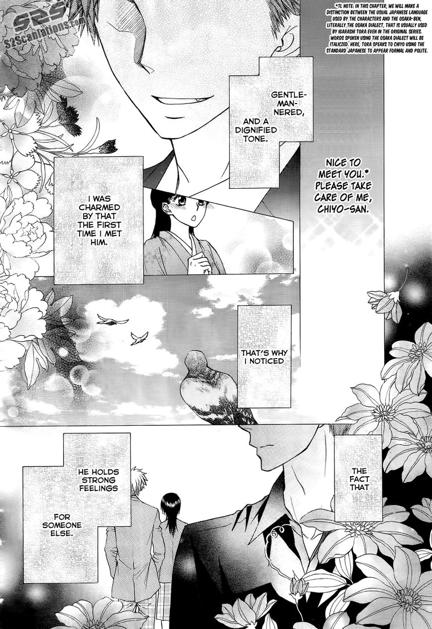 Kaichou wa Maid-sama! Chapter 85.1 page 3 - Chapter 85.1: Extra1