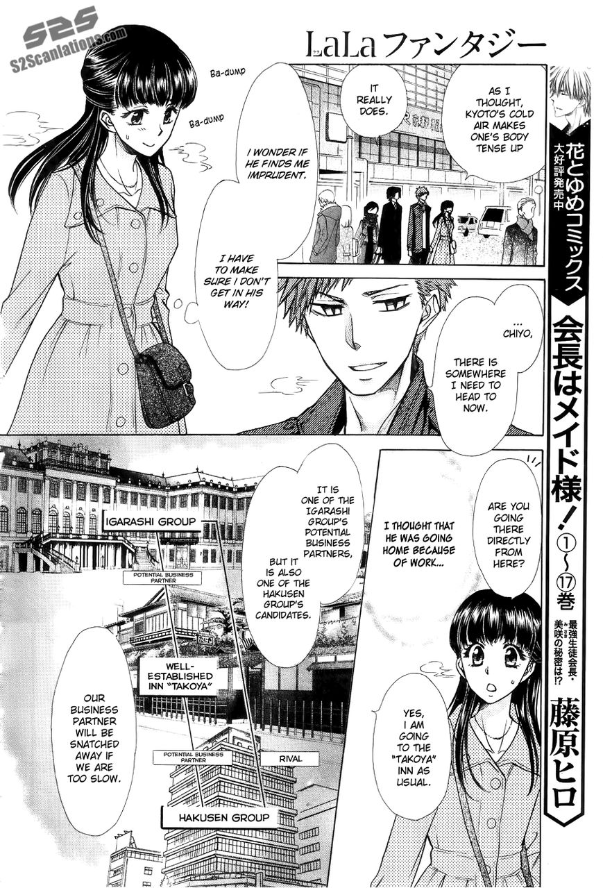 Kaichou wa Maid-sama! Chapter 85.1 page 7 - Chapter 85.1: Extra1