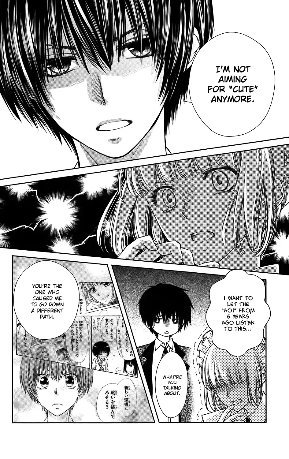 Kaichou wa Maid-sama! Chapter 85.11 page 9 - Vol.18 Chapter: Oneshot: Special 5