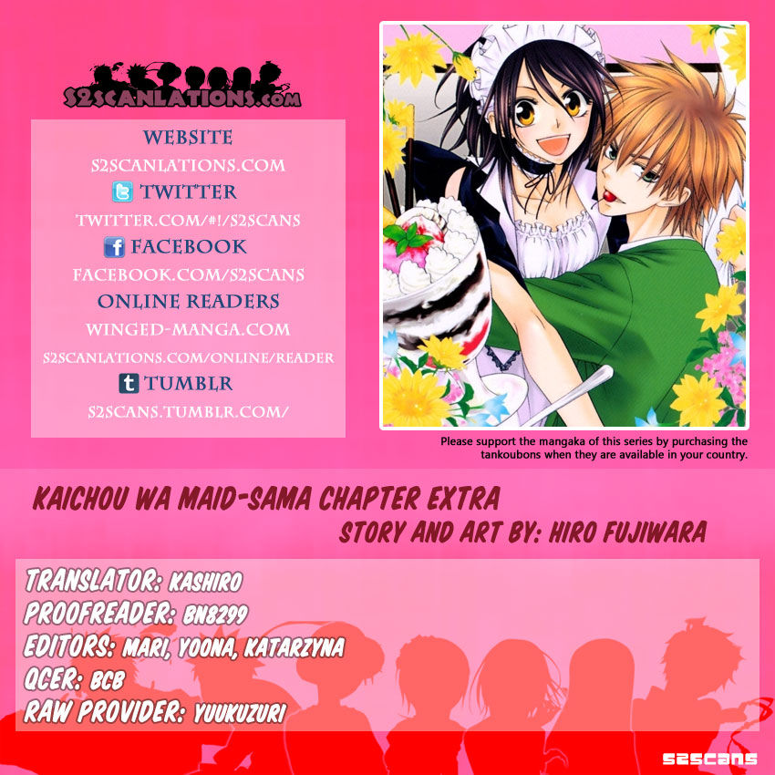 Kaichou wa Maid-sama! Chapter 85.2 page 1 - Chapter 85.2: Extra 2