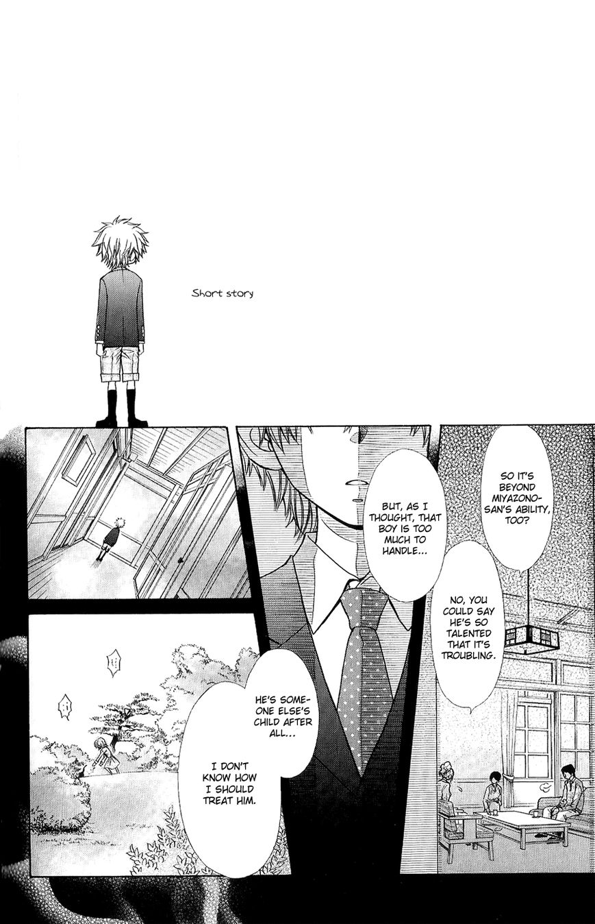 Kaichou wa Maid-sama! Chapter 85.2 page 2 - Chapter 85.2: Extra 2