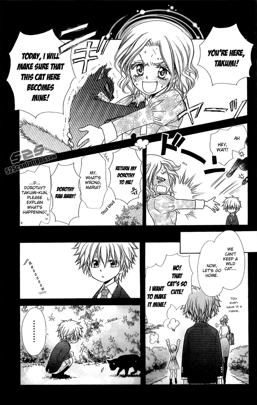 Kaichou wa Maid-sama! Chapter 85.2 page 3 - Chapter 85.2: Extra 2