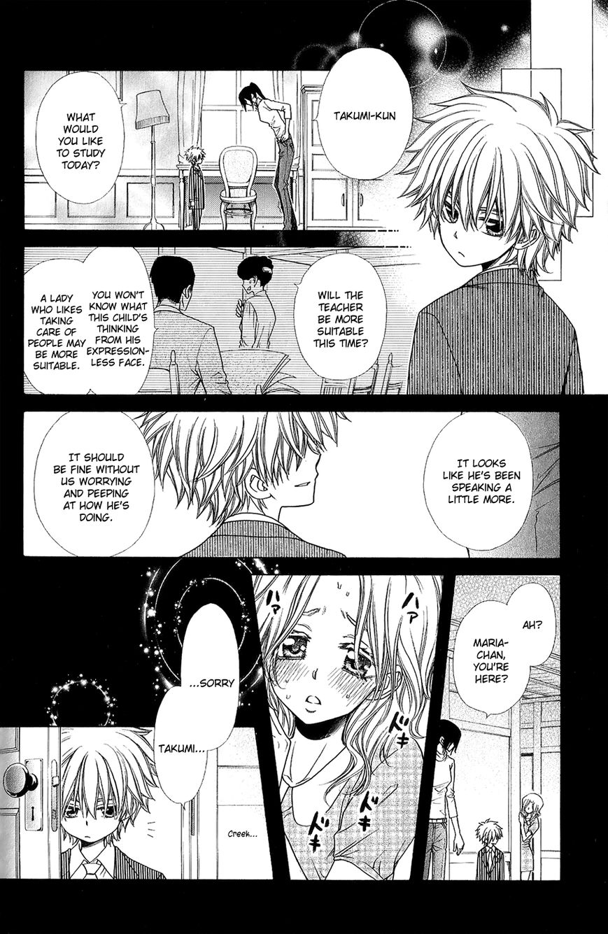 Kaichou wa Maid-sama! Chapter 85.2 page 4 - Chapter 85.2: Extra 2