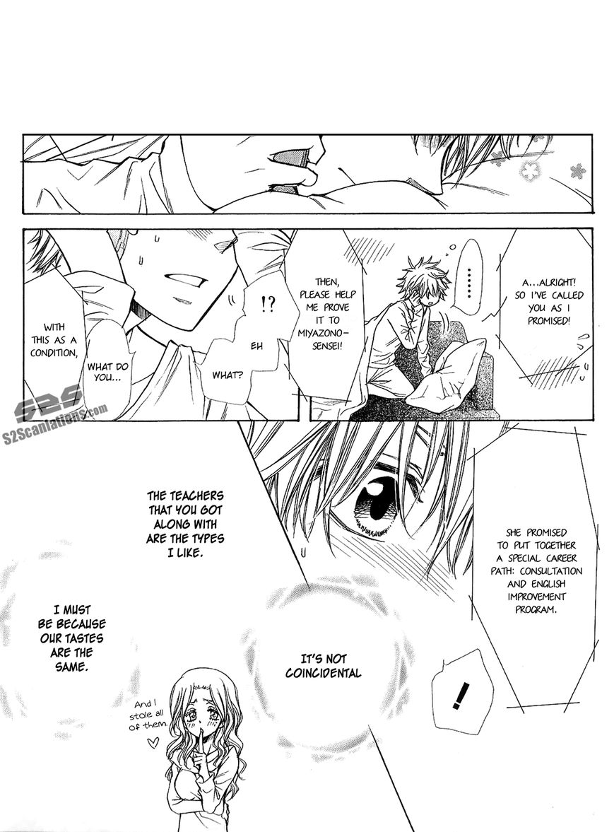 Kaichou wa Maid-sama! Chapter 85.2 page 7 - Chapter 85.2: Extra 2