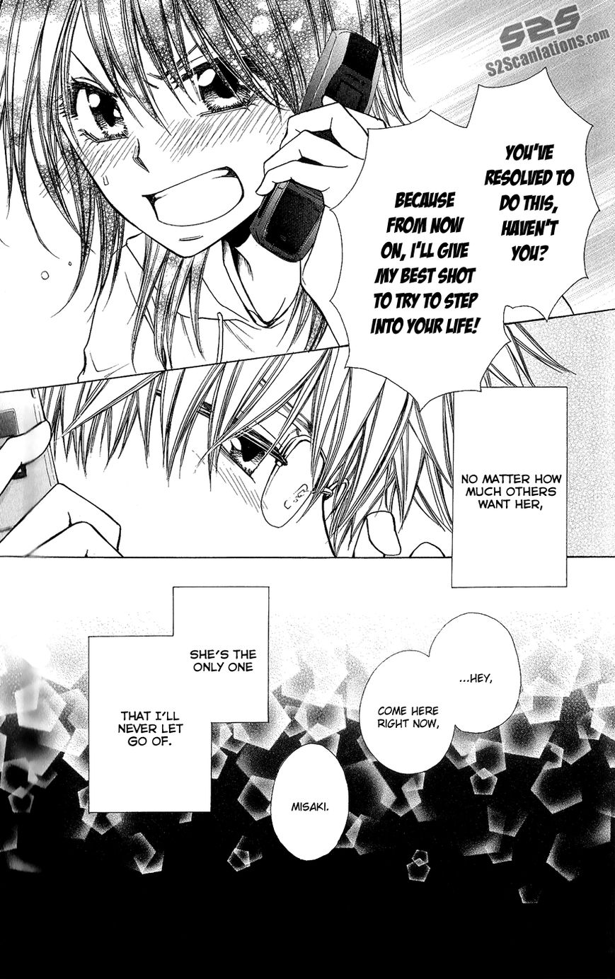 Kaichou wa Maid-sama! Chapter 85.2 page 9 - Chapter 85.2: Extra 2