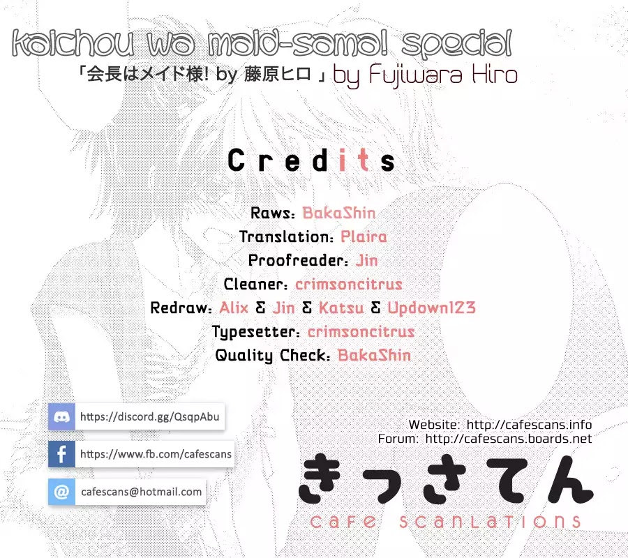 Kaichou wa Maid-sama! Chapter 85.7 page 1 - Vol.18 Chapter: Oneshot: Special 1