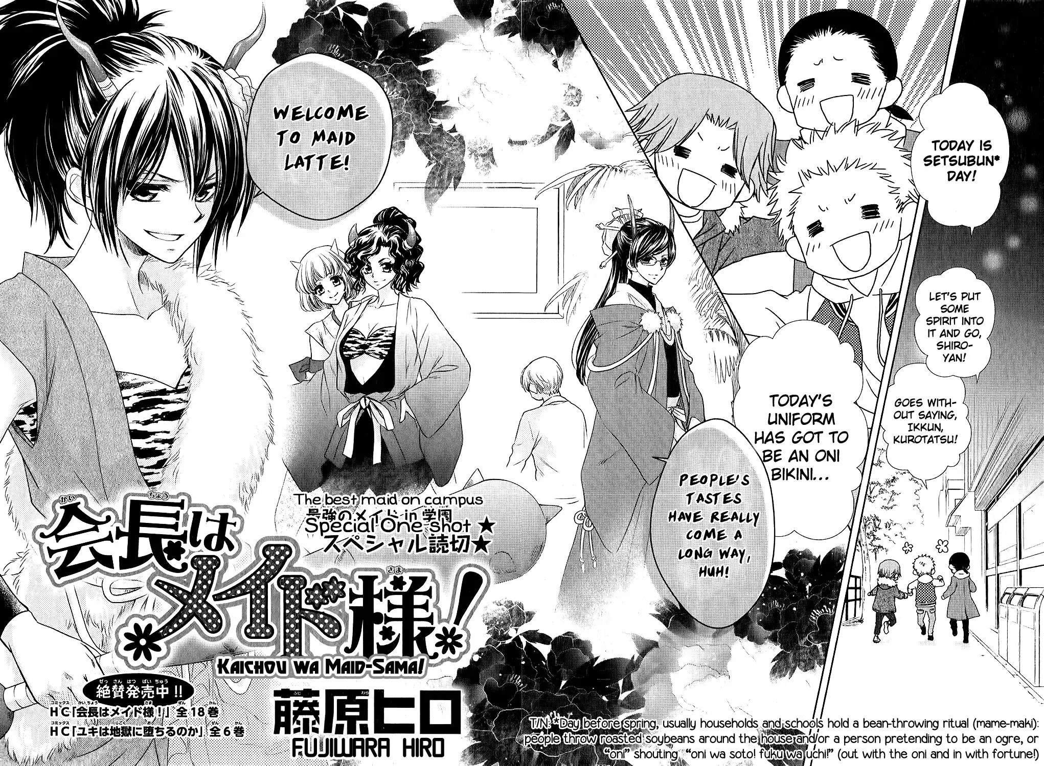Kaichou wa Maid-sama! Chapter 85.7 page 4 - Vol.18 Chapter: Oneshot: Special 1