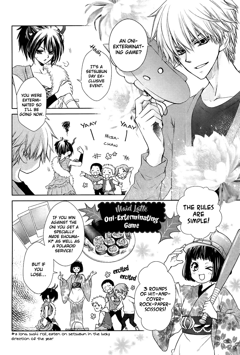 Kaichou wa Maid-sama! Chapter 85.7 page 7 - Vol.18 Chapter: Oneshot: Special 1