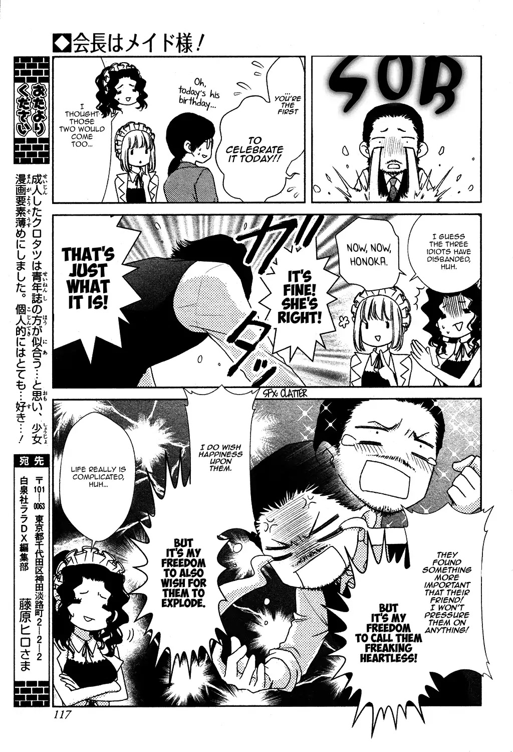 Kaichou wa Maid-sama! Chapter 85.9 page 14 - Vol.18 Chapter: Oneshot: Special 3