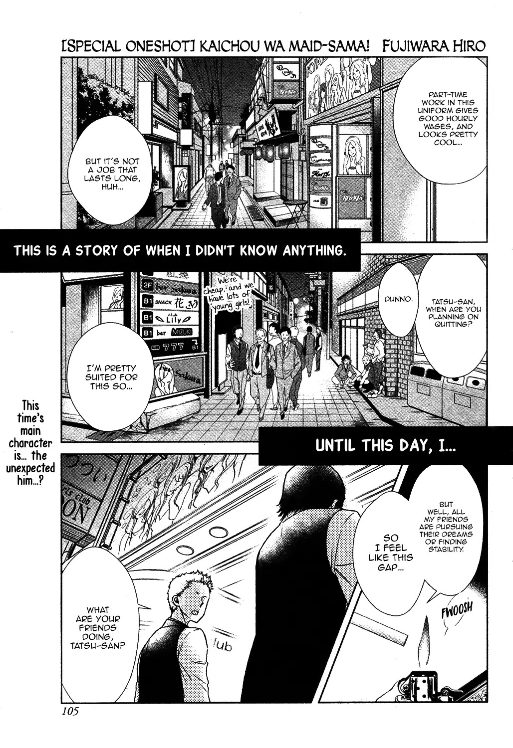 Kaichou wa Maid-sama! Chapter 85.9 page 2 - Vol.18 Chapter: Oneshot: Special 3