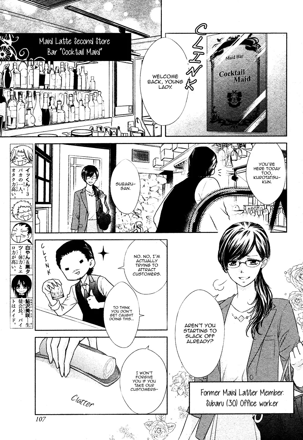 Kaichou wa Maid-sama! Chapter 85.9 page 4 - Vol.18 Chapter: Oneshot: Special 3