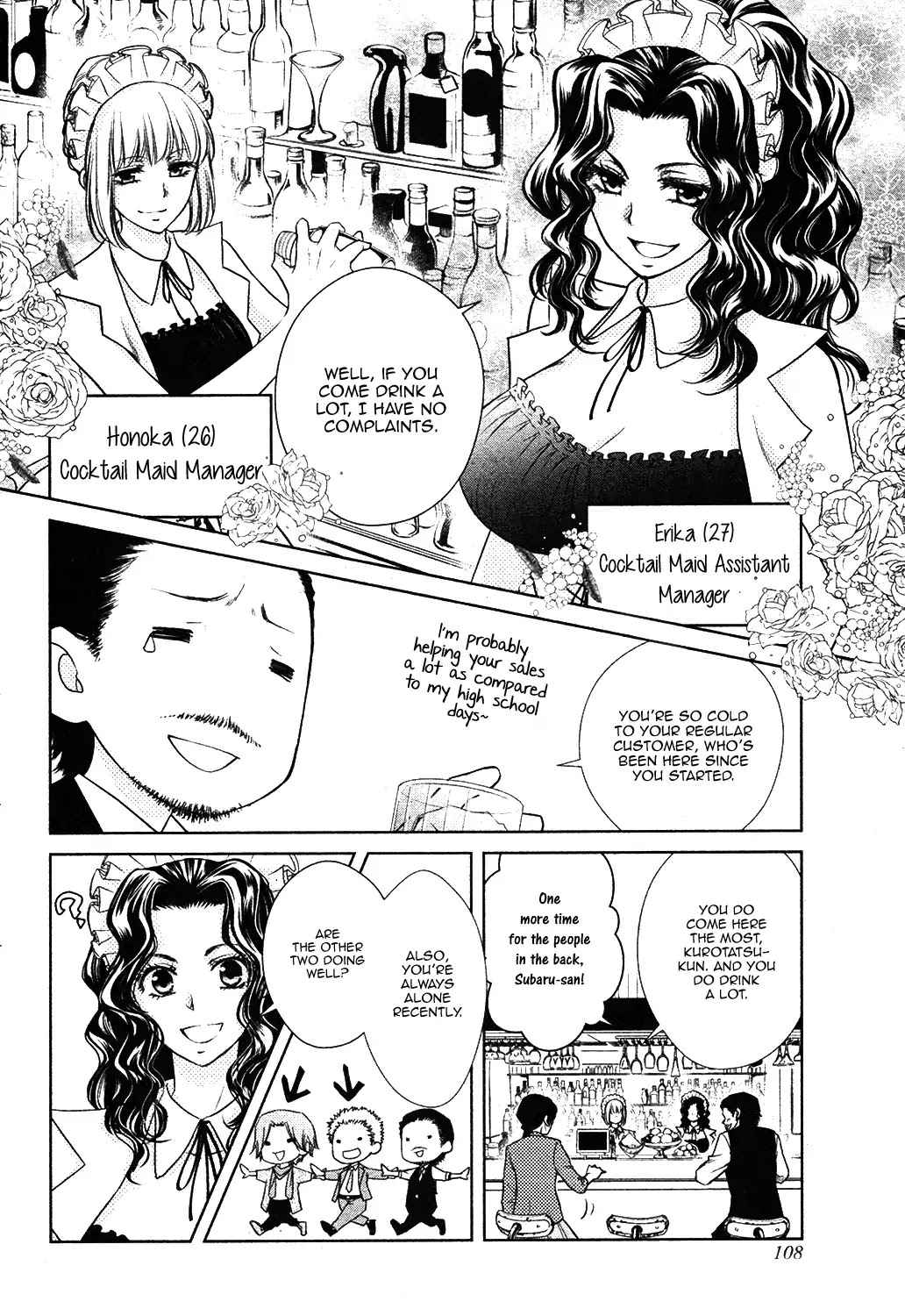 Kaichou wa Maid-sama! Chapter 85.9 page 5 - Vol.18 Chapter: Oneshot: Special 3