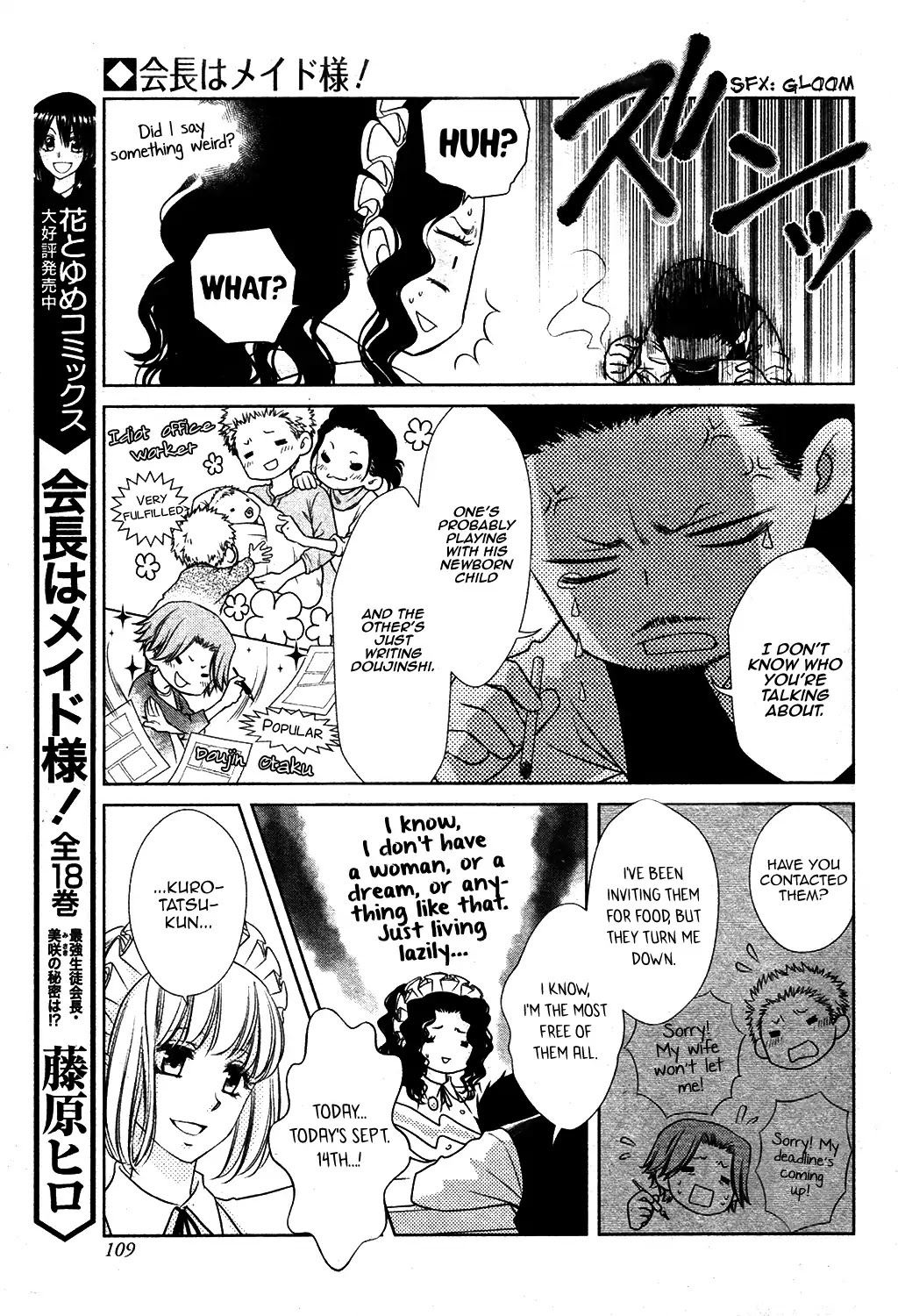 Kaichou wa Maid-sama! Chapter 85.9 page 6 - Vol.18 Chapter: Oneshot: Special 3