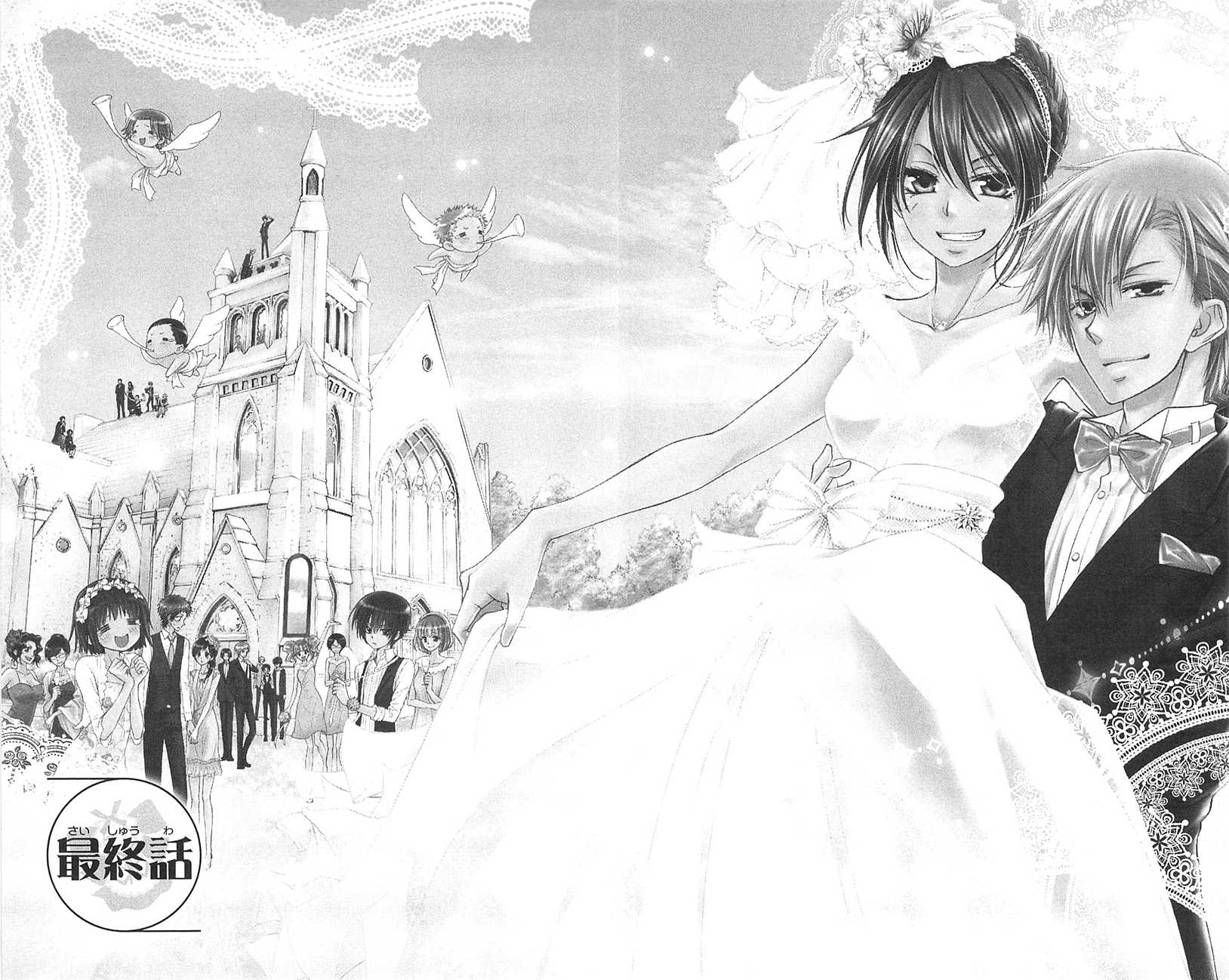 Kaichou wa Maid-sama! Chapter 85 page 1 - Chapter 85: The Strongest Maid on Campus! [END]
