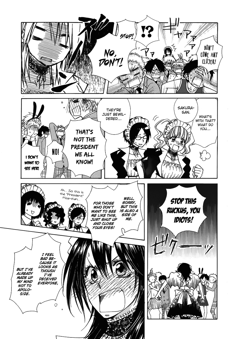 Kaichou wa Maid-sama! Chapter 85 page 12 - Chapter 85: The Strongest Maid on Campus! [END]