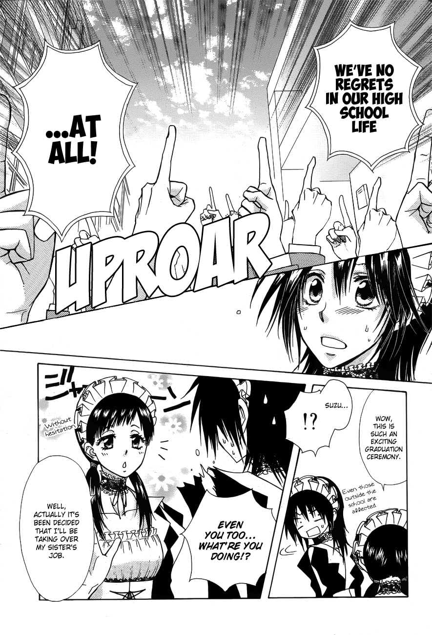 Kaichou wa Maid-sama! Chapter 85 page 14 - Chapter 85: The Strongest Maid on Campus! [END]