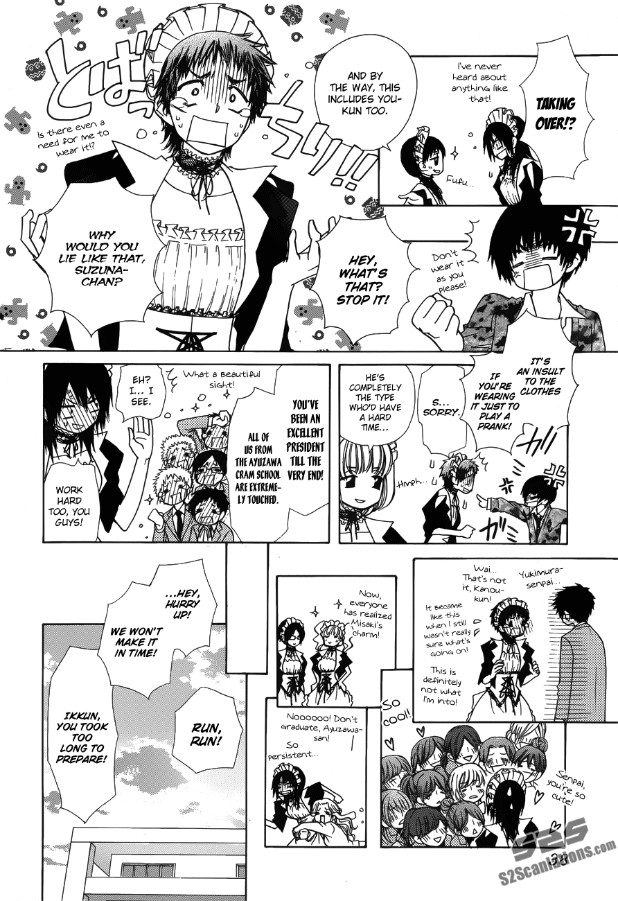 Kaichou wa Maid-sama! Chapter 85 page 15 - Chapter 85: The Strongest Maid on Campus! [END]