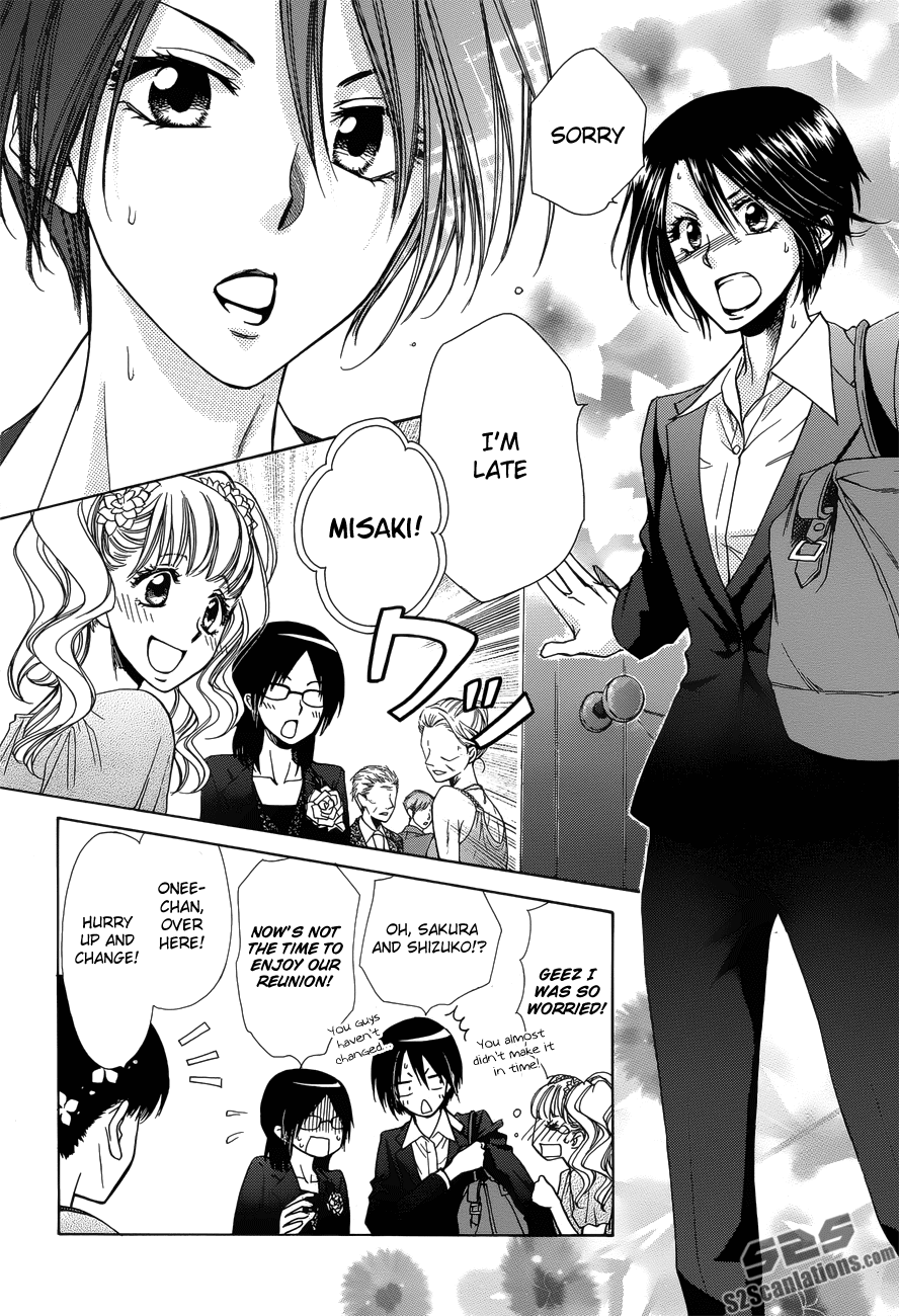 Kaichou wa Maid-sama! Chapter 85 page 27 - Chapter 85: The Strongest Maid on Campus! [END]