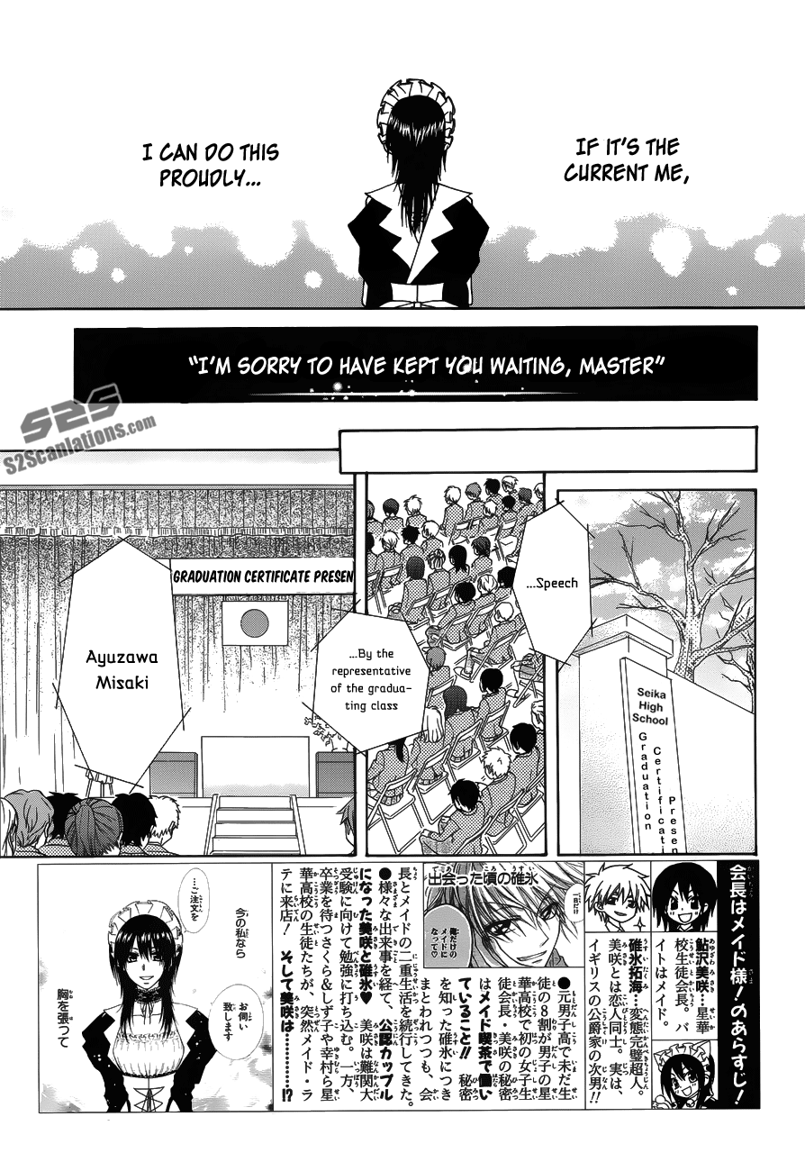 Kaichou wa Maid-sama! Chapter 85 page 3 - Chapter 85: The Strongest Maid on Campus! [END]